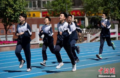教育