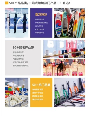 ICBE跨境电商行业标杆展览,提供一站式跨境电商"出海"解决方案!