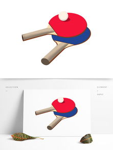 球拍素材免费下载指南 探索千图网的体育设计宝库